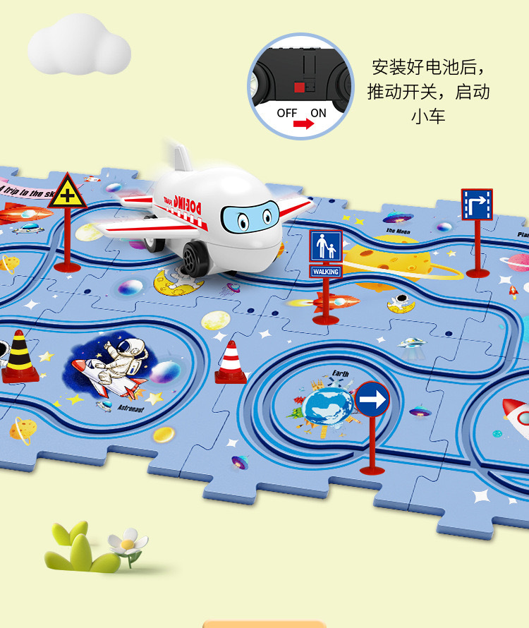 動動腦軌道車車組