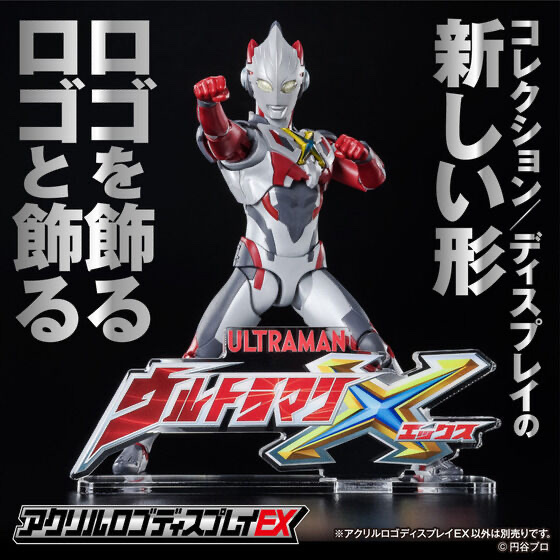 Pbandai 預訂2023/9月 ultraman X 立牌（全2種）