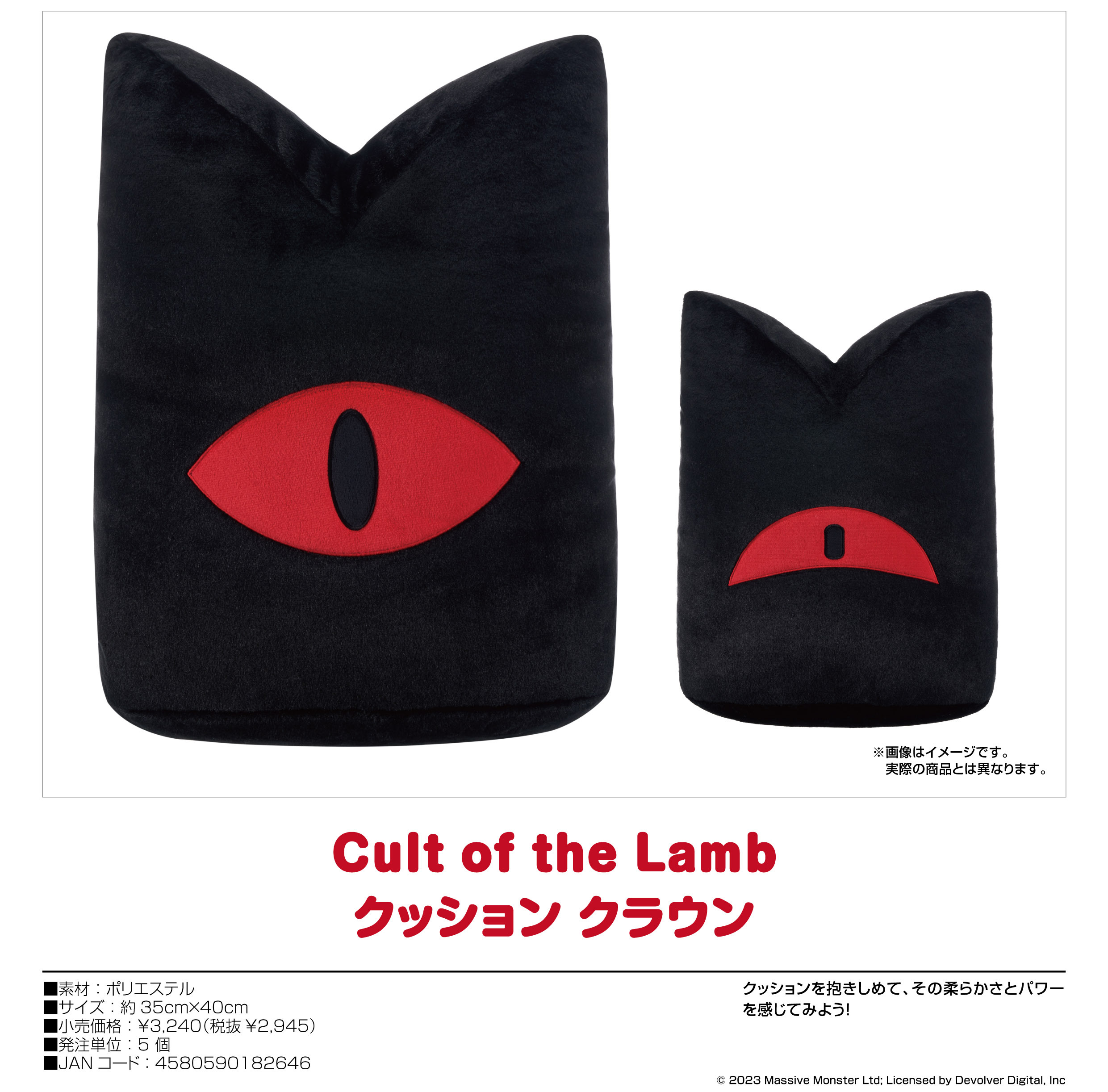 「ACG.GO」「預購」Cult of the Lamb 進擊羔羊傳說 公仔