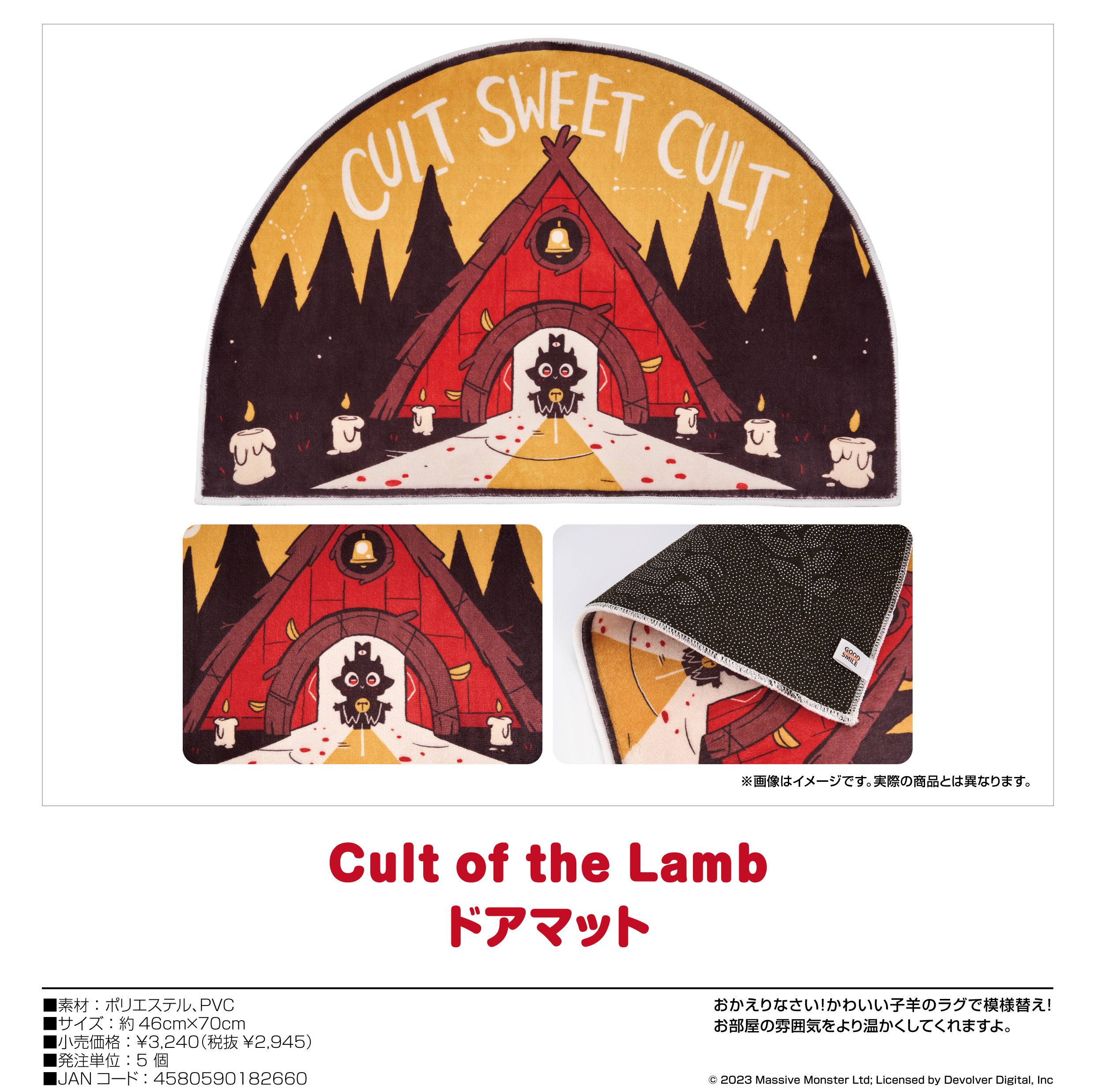 「ACG.GO」「預購」Cult of the Lamb 進擊羔羊傳說 門墊