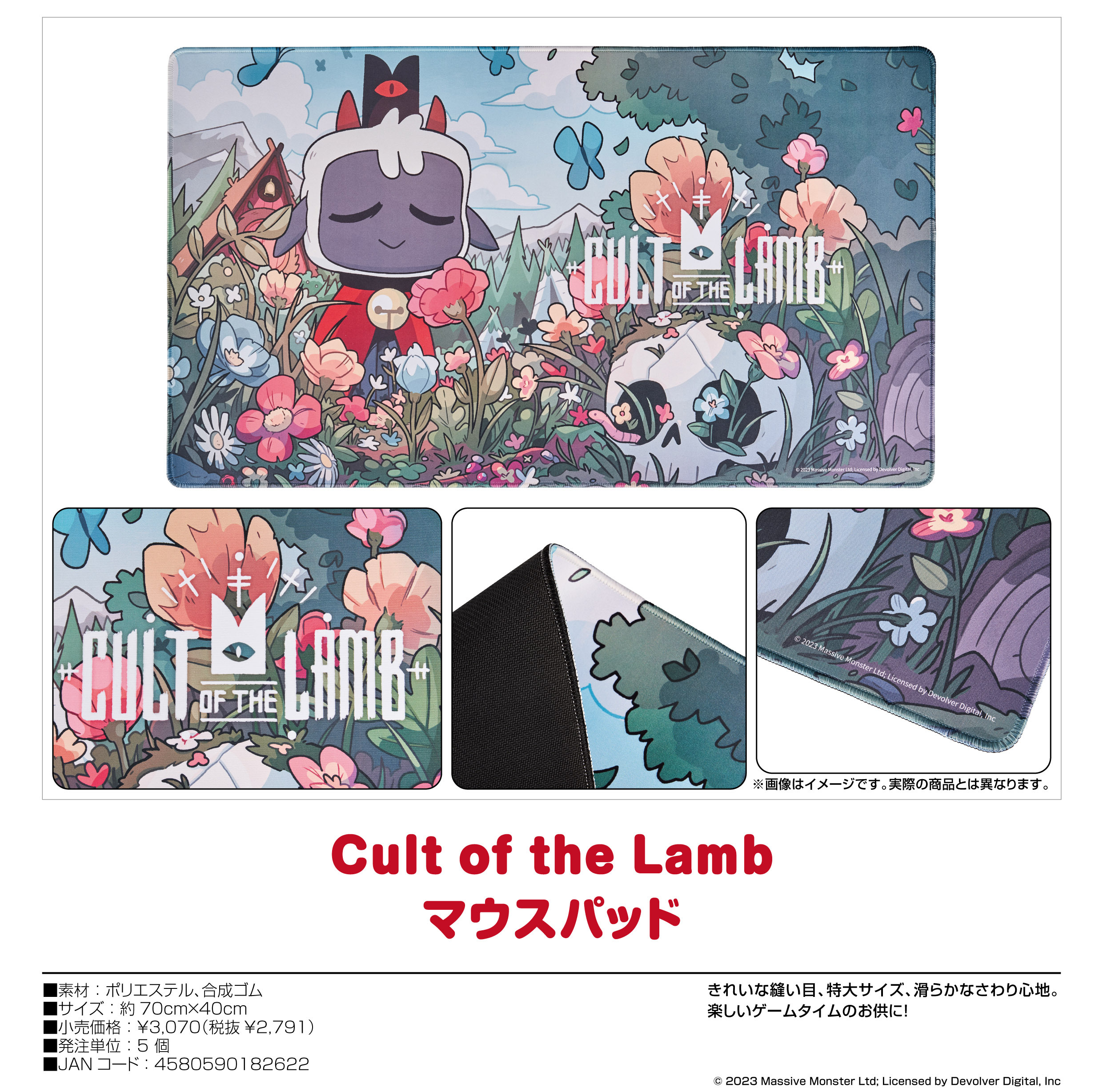 「ACG.GO」「預購」Cult of the Lamb 進擊羔羊傳說 滑鼠墊