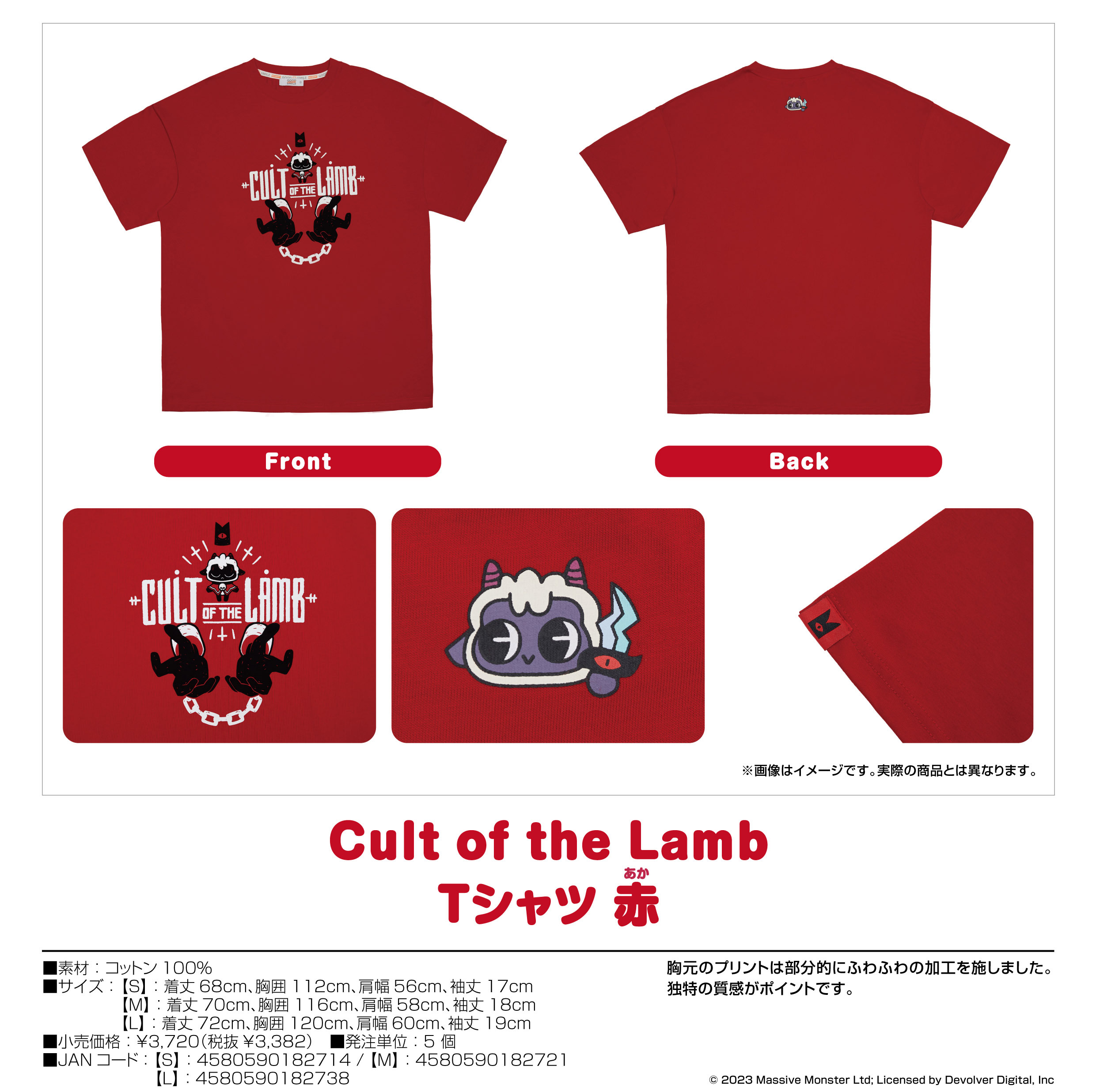 「ACG.GO」「預購」Cult of the Lamb 進擊羔羊傳說 T-shirt