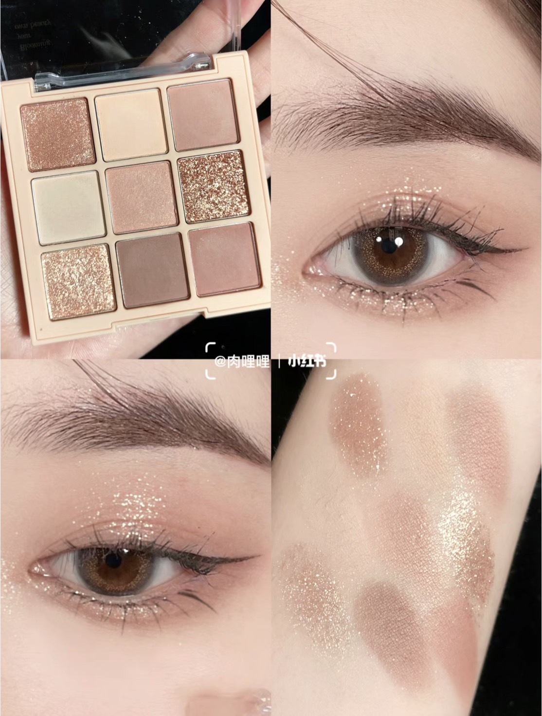 📦預購 Dasique-九宮格眼影盤 #03燕麥奶茶