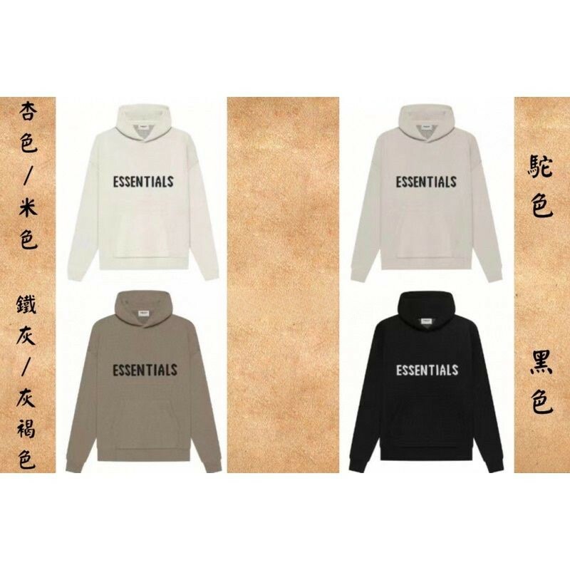 FEAR OF GOD ESSENTIAL帽T 21ss質感滿分針織🧶連帽上衣 FOG帽T