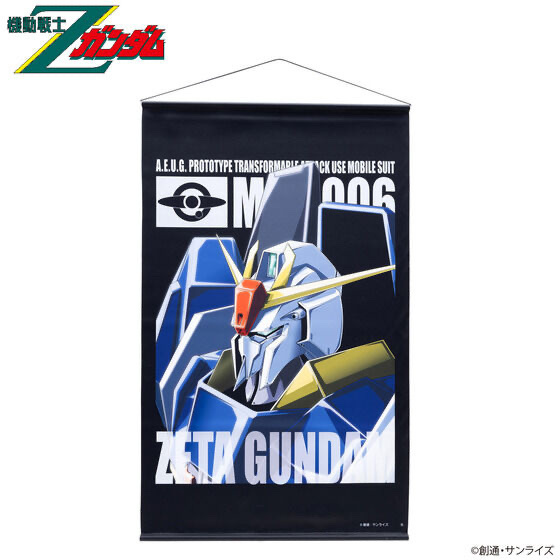 Pbandai 預訂2024/4月 機動戦士Zガンダム モビルスーツ タペストリー 掛布