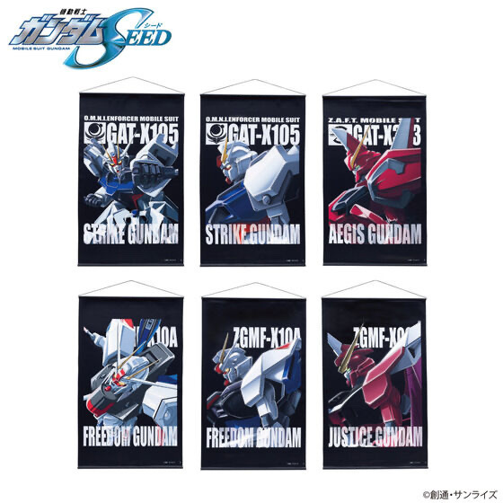 Pbandai 預訂2024/4月 機動戦士ガンダムSEED モビルスーツ タペストリー 掛布