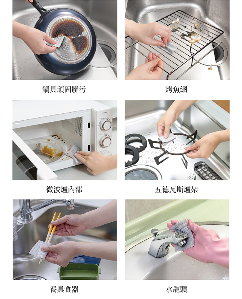 SANKO》日本製抗菌加工拋棄式去污清潔巾(20片入)