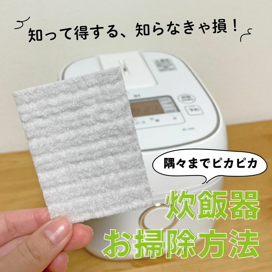 SANKO》日本製抗菌加工拋棄式去污清潔巾(20片入)