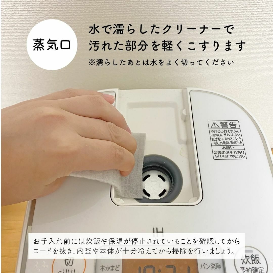 SANKO》日本製抗菌加工拋棄式去污清潔巾(20片入)