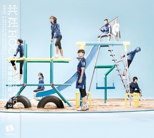 何韻詩-Coexistence 共存HOCC (CD+DVD)