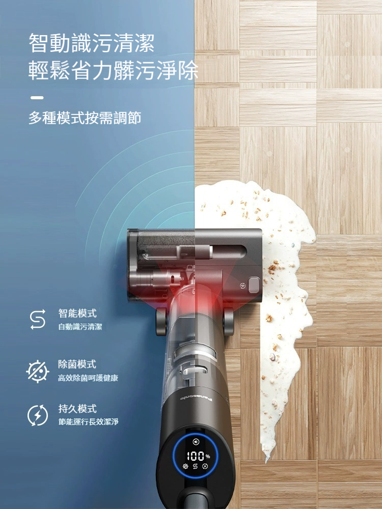 【全球配送】日本 Panasonic 松下智能家用洗拖吸一體機三合一洗地機 X20K 掃拖吸 ｜香港發送