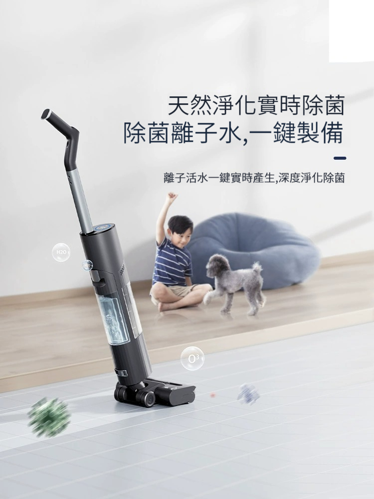 【全球配送】日本 Panasonic 松下智能家用洗拖吸一體機三合一洗地機 X20K 掃拖吸 ｜香港發送