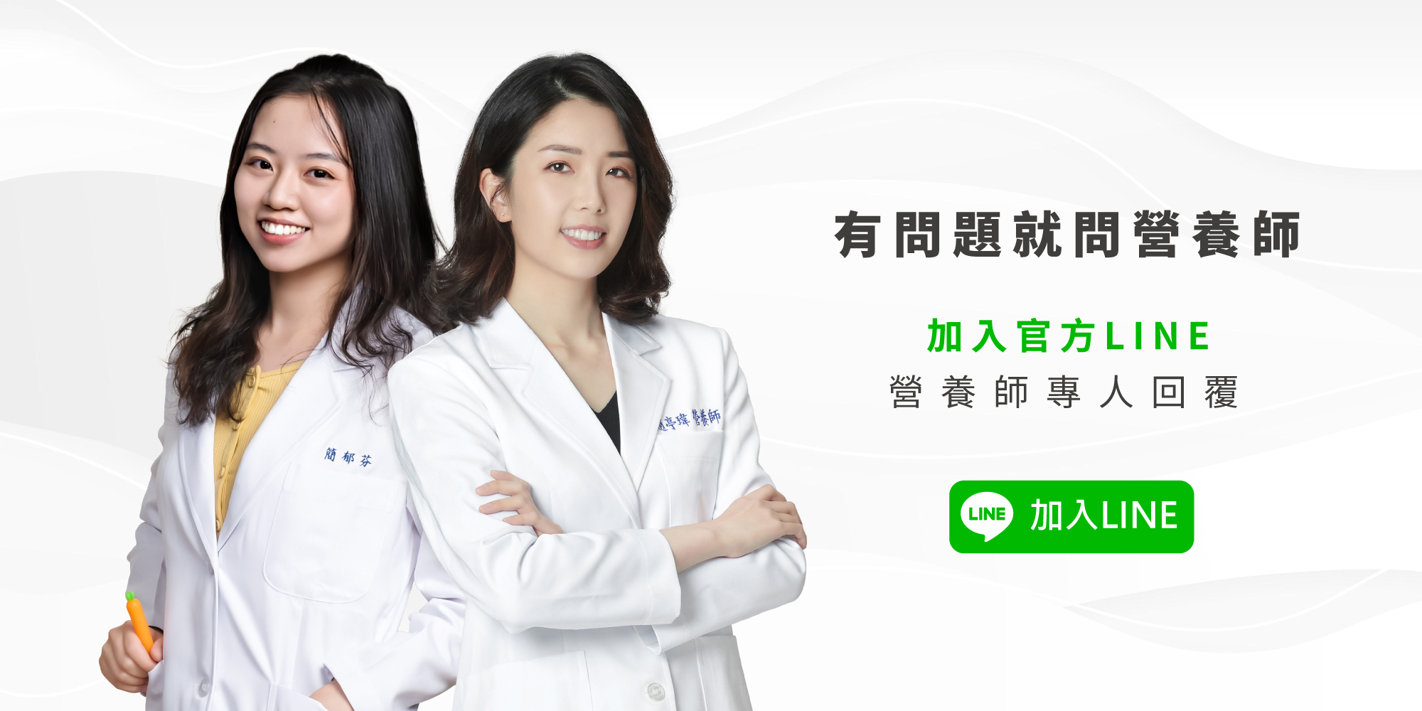 子宮肌瘤、婦科手術後調理立刻詢問營養師