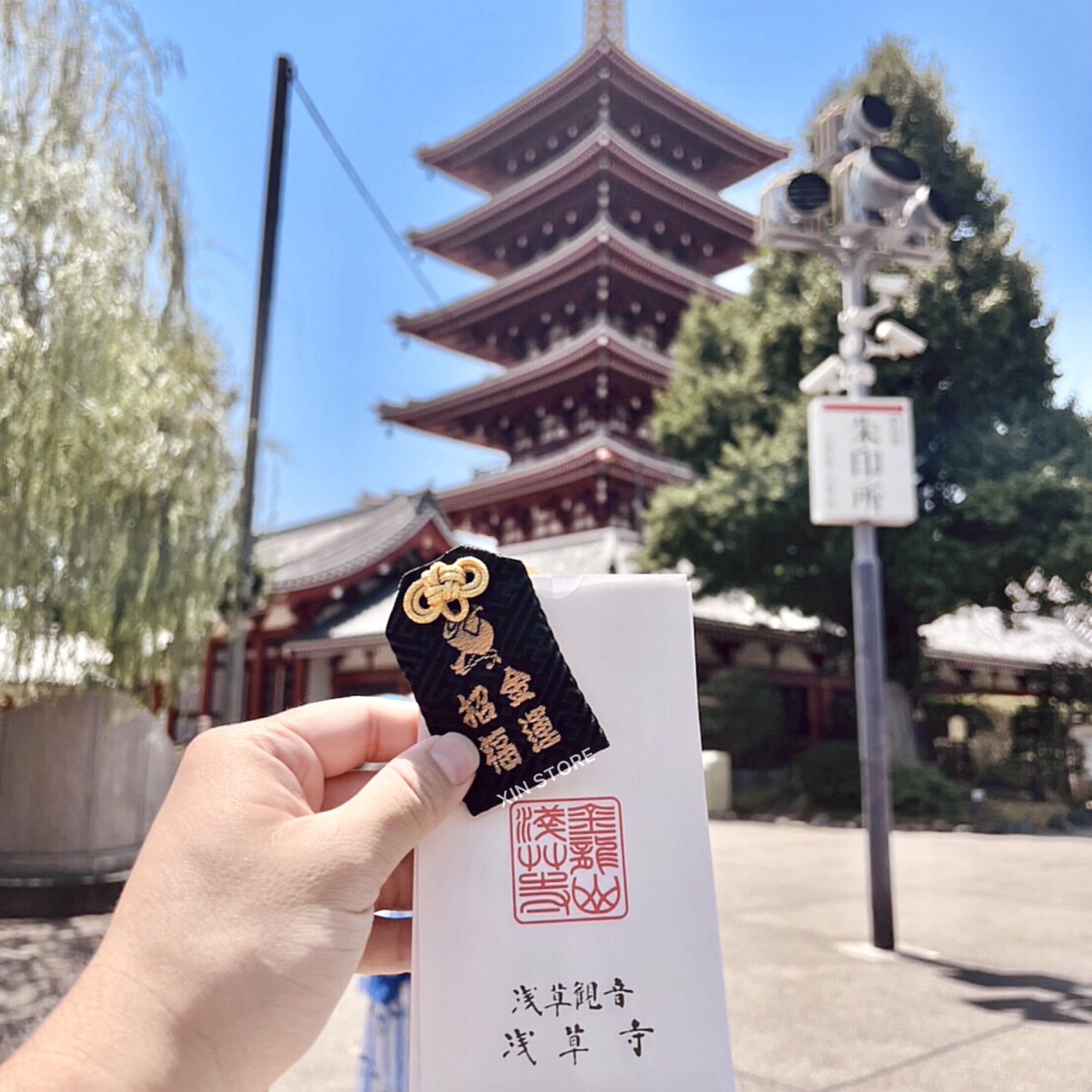 <招財強運黑御守💰>日本 雷門 淺草寺 開運招財 隱藏版 大黑天  御守