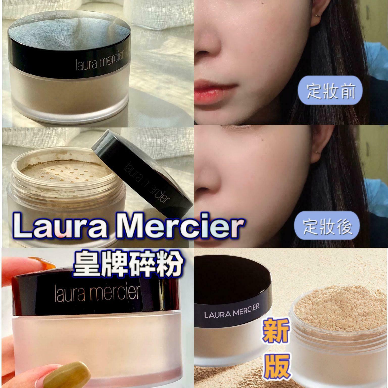 Laura Mercier 柔光透明蜜粉29g