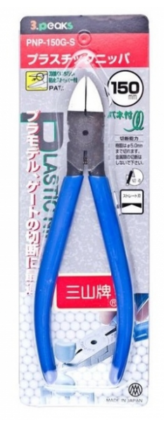 日本三山牌 水口鉗