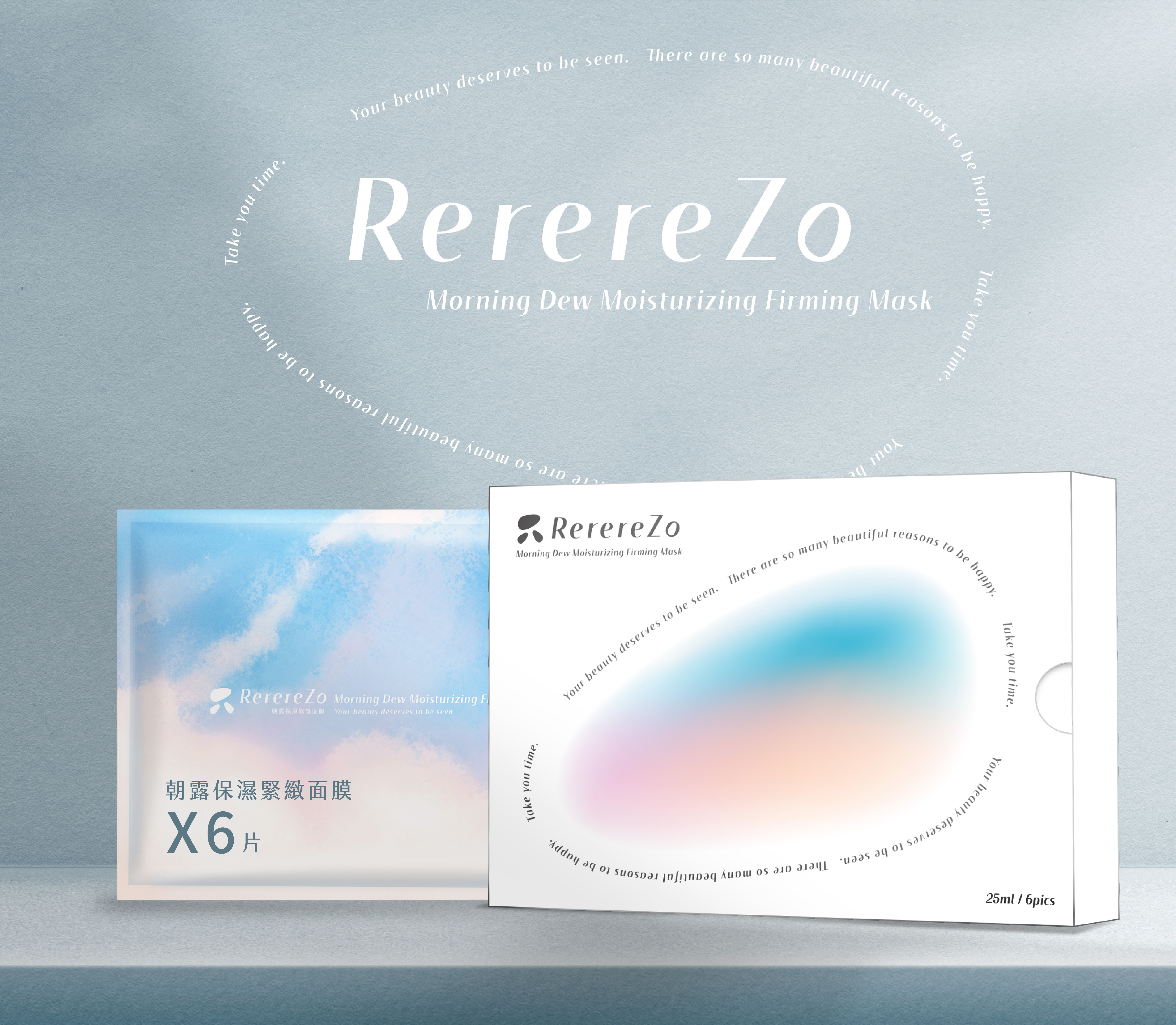 朝露保濕面膜 /盒裝