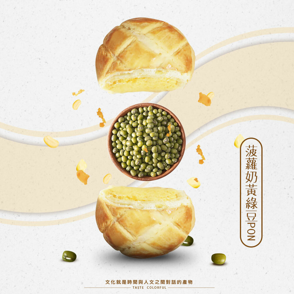 綜合全口味9入PON禮盒