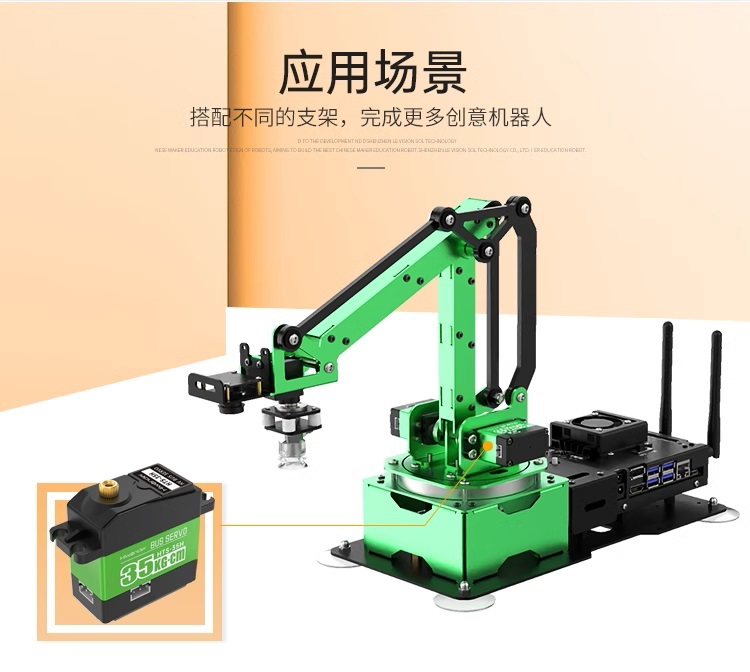 HTS-35匯流排串列伺服機(35KG扭力)