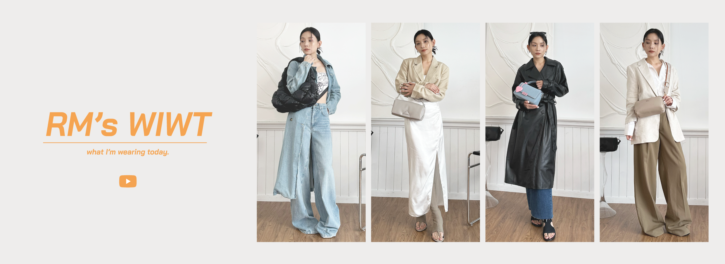 4套歐美穿搭範本｜酷辣到隨性，歐美穿搭全攻略！