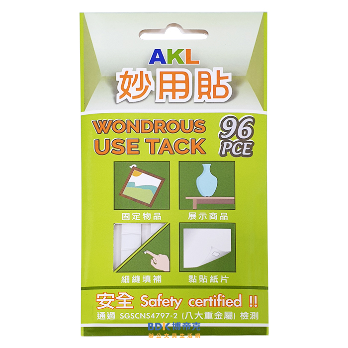 AKL 安可力 妙用貼 免釘黏土 SP 系列