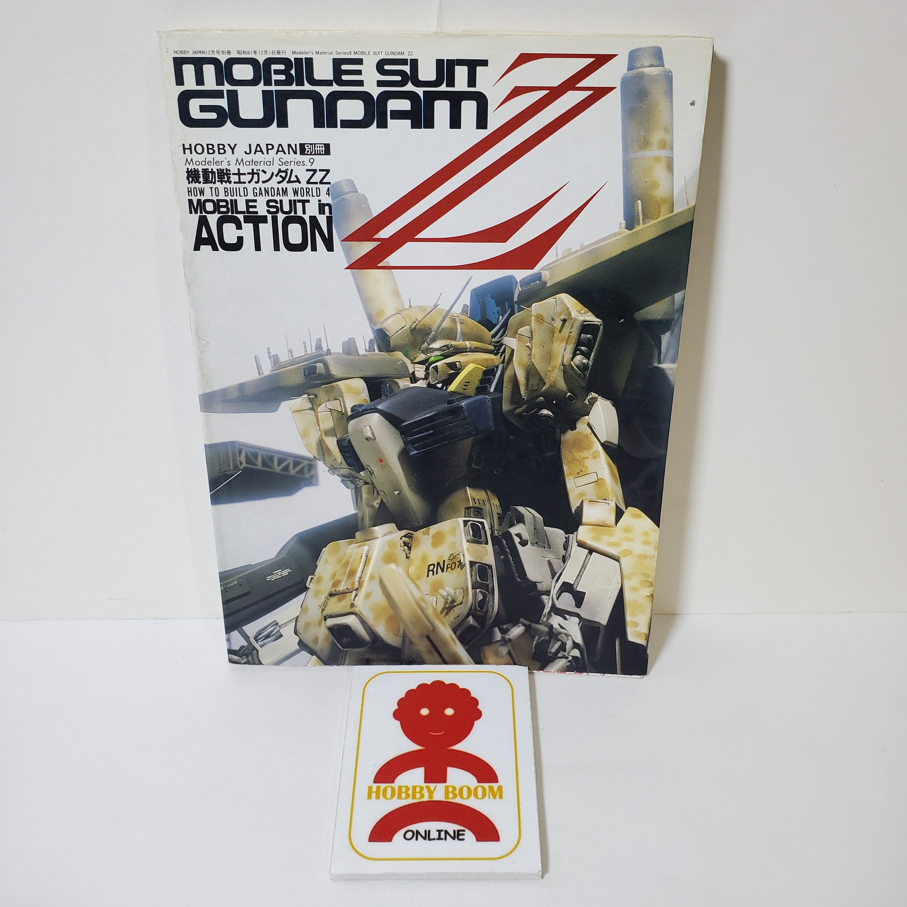 機動戰士高達ZZ GUNDAM Hobby Japan 特別篇How to build Gundam