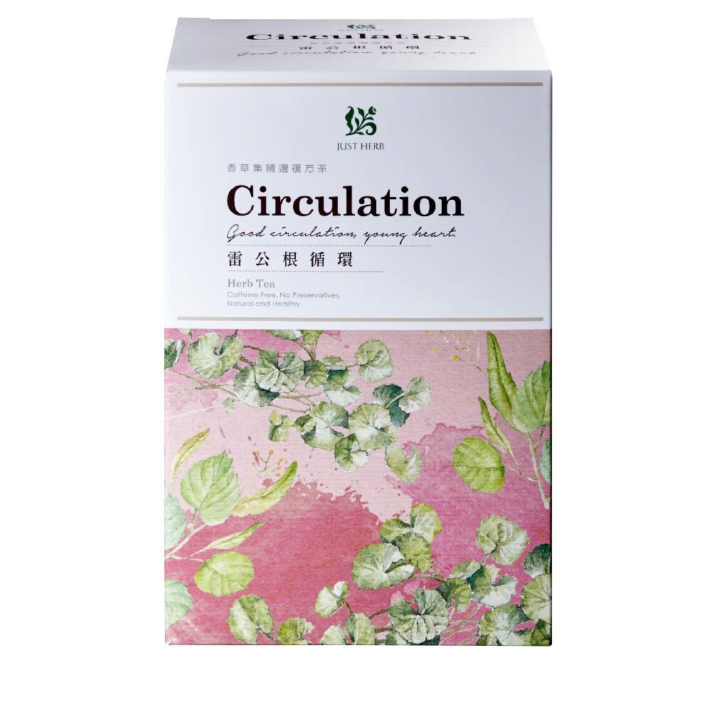 雷公根循環30入