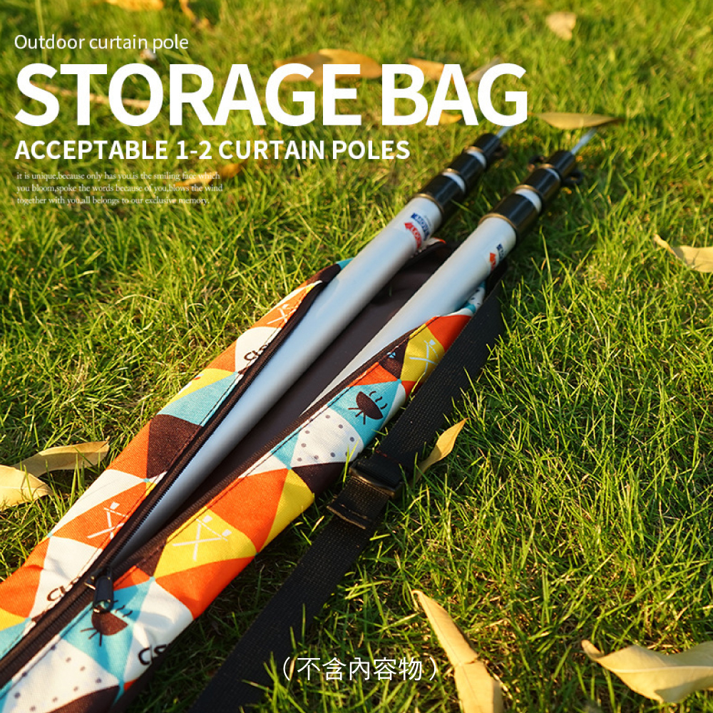 #【元氣熊】露營裝備收納袋/幾何圖/長97cm