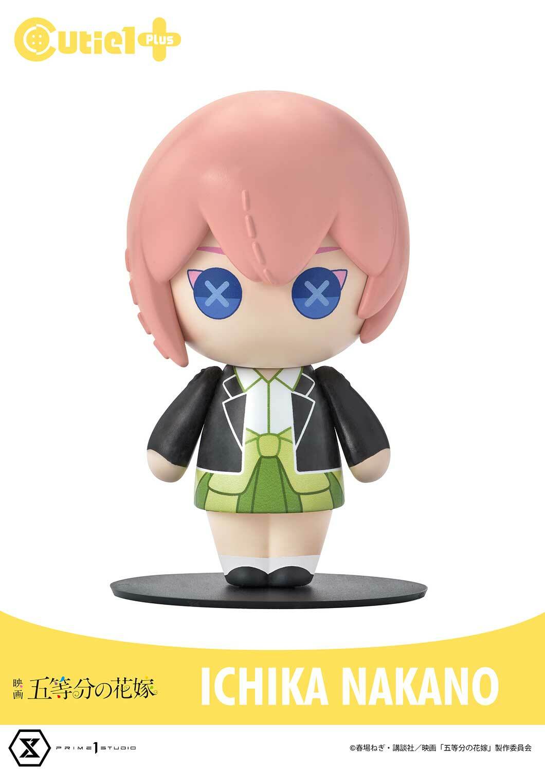Cutie1Plus "The Quintessential Quintuplets" Nakano Ichika