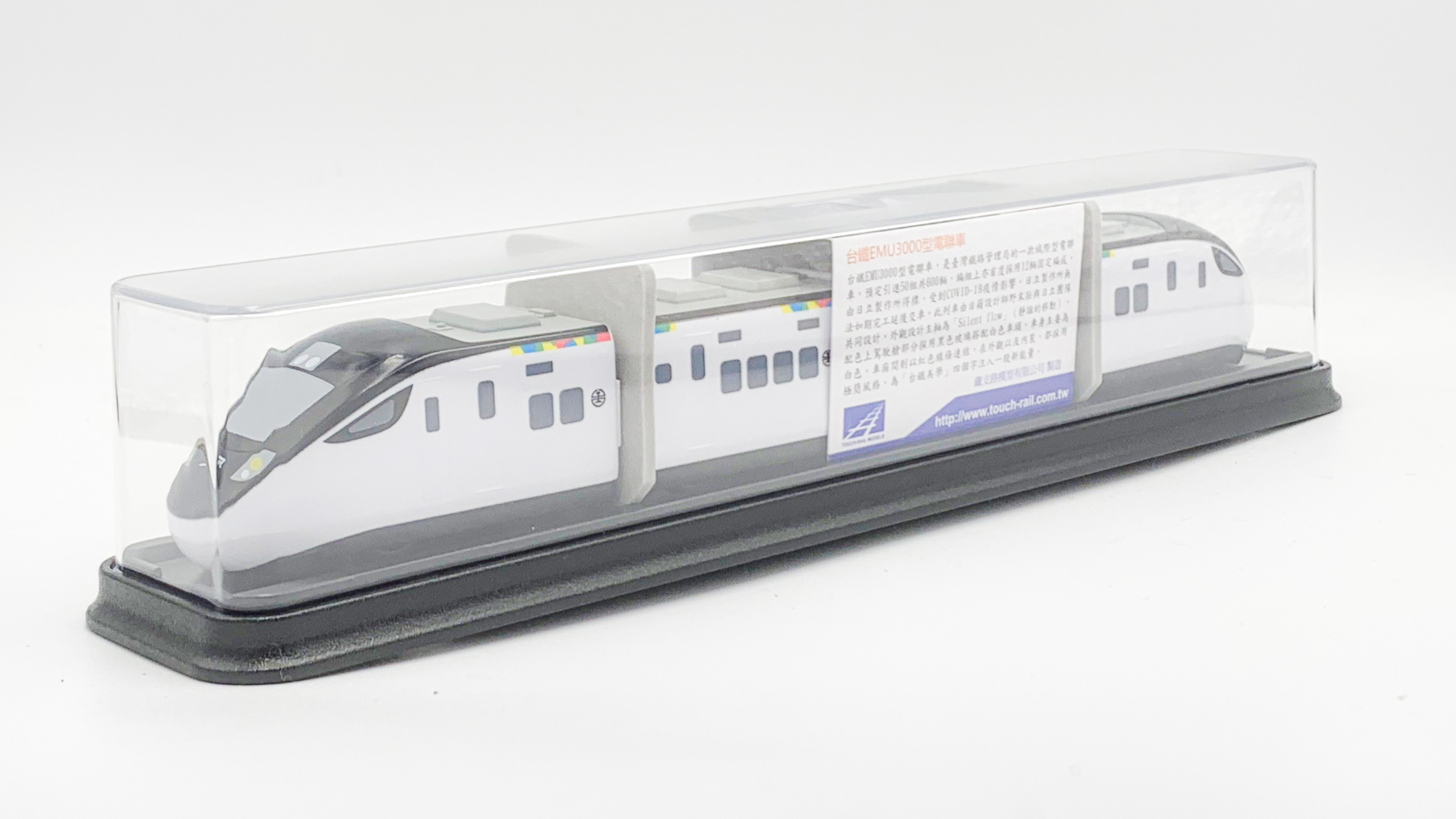 鐵支路 QV084T3 EMU3000 迴力列車 (特仕版)