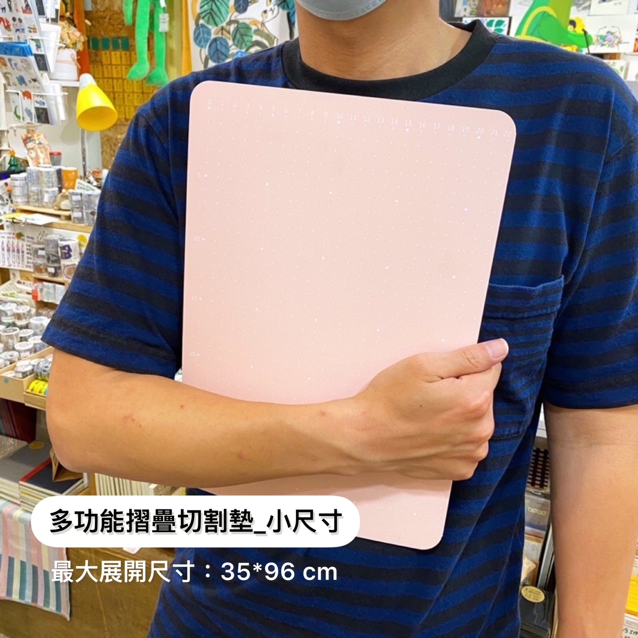 iMAT 多功能摺疊切割墊_小尺寸賣場