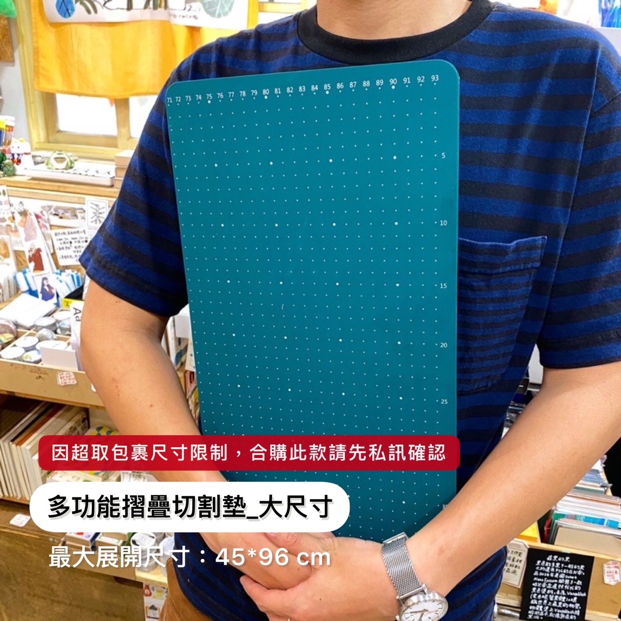 iMAT 多功能摺疊切割墊_大尺寸賣場