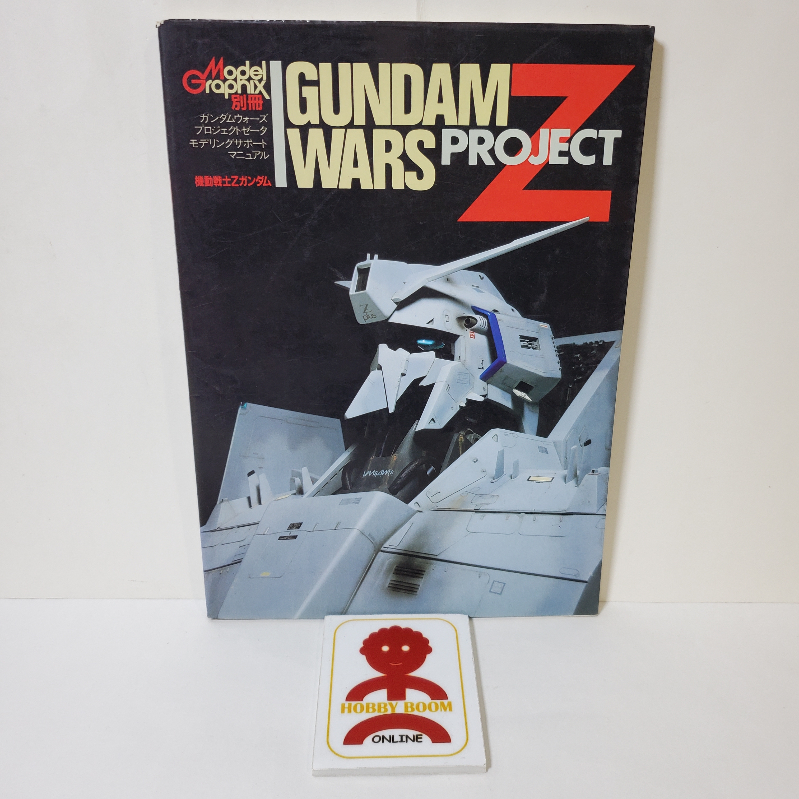 GUNDAM WARS PROJECT Z Zeta Gundam Model Graphix 別冊