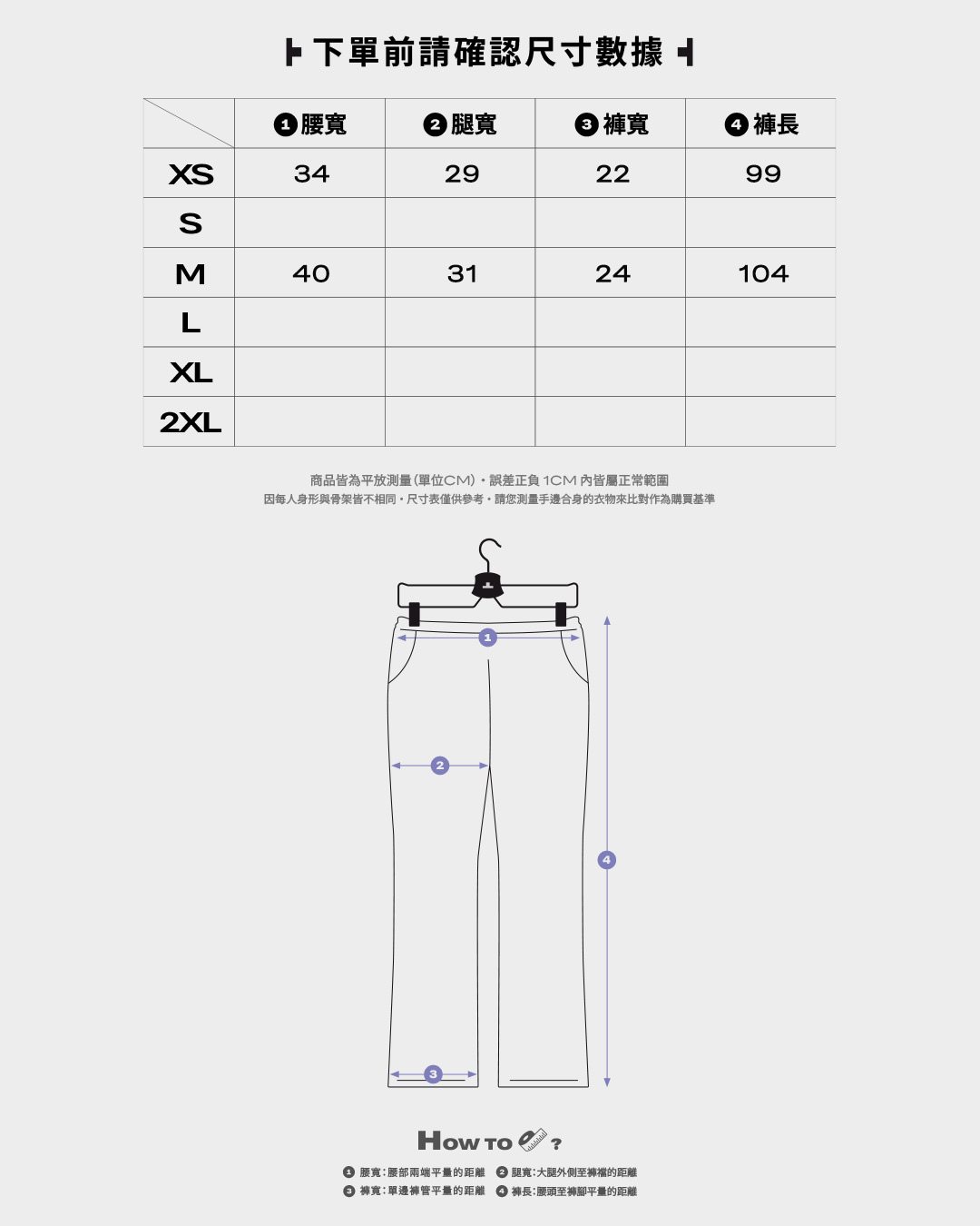 直筒NEEDLES × SUNRISE MARKET 別注TRACK PANT