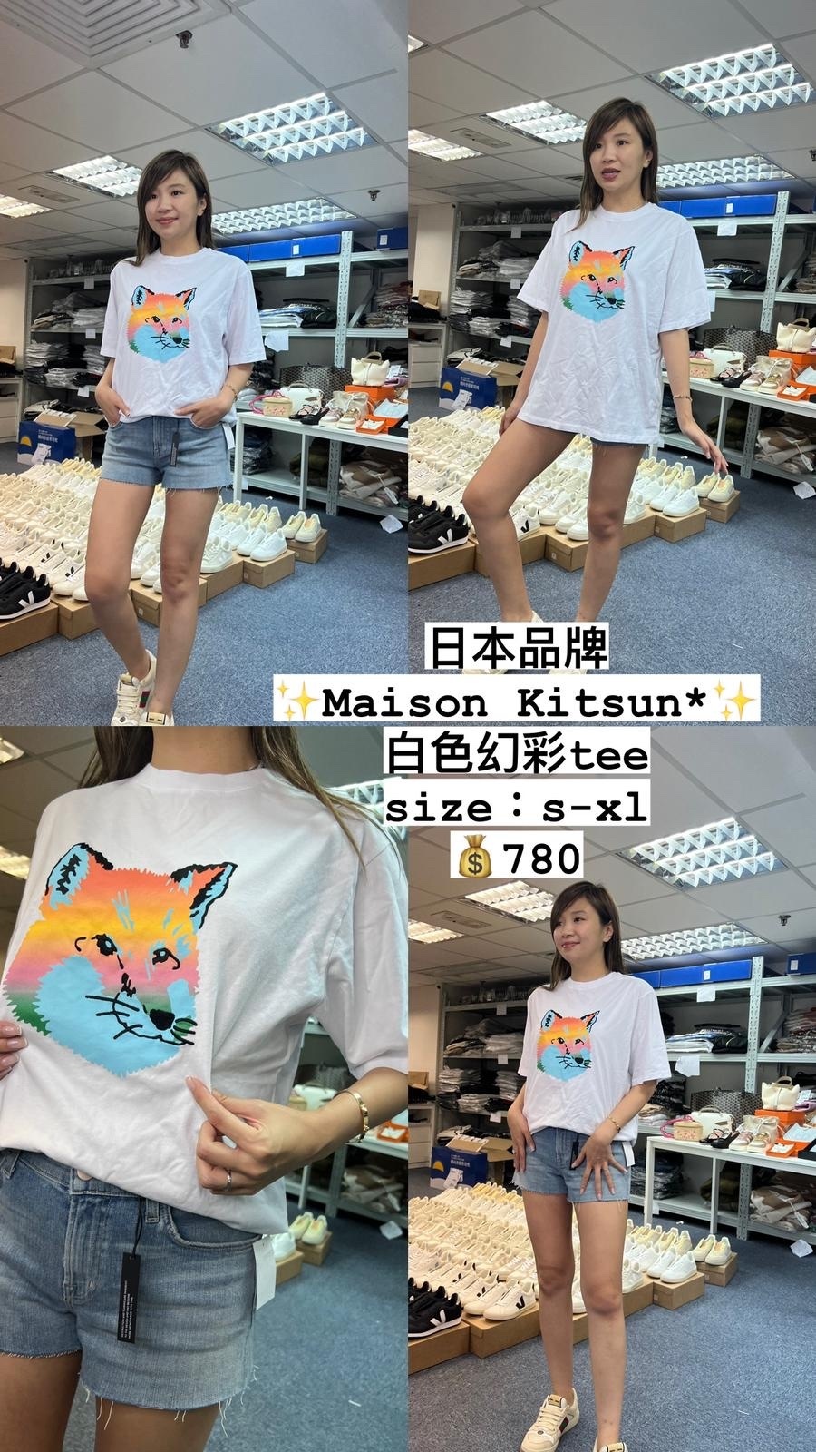 MAISON KITSUNE  男女可穿白色幻彩T恤 -T