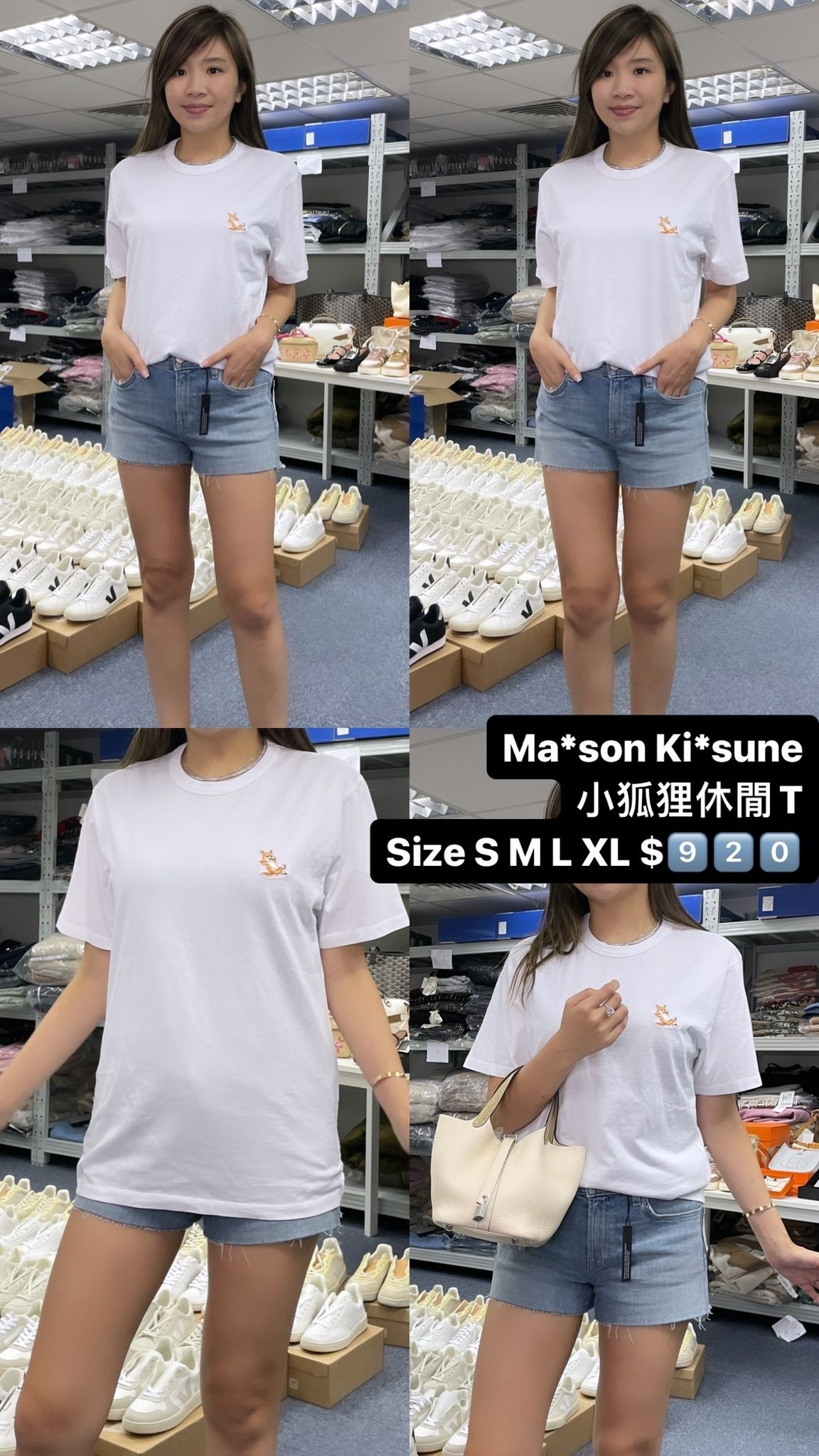 MAISON KITSUNE 狐狸休息白色T恤 -T