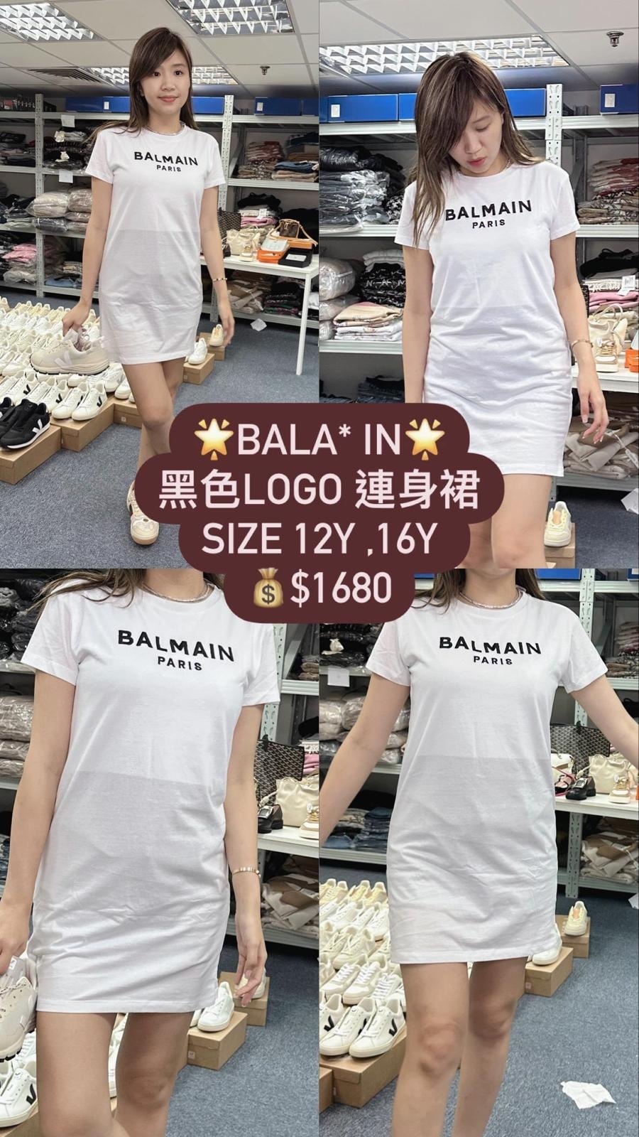 Balmain 白色刺繡logo op -T