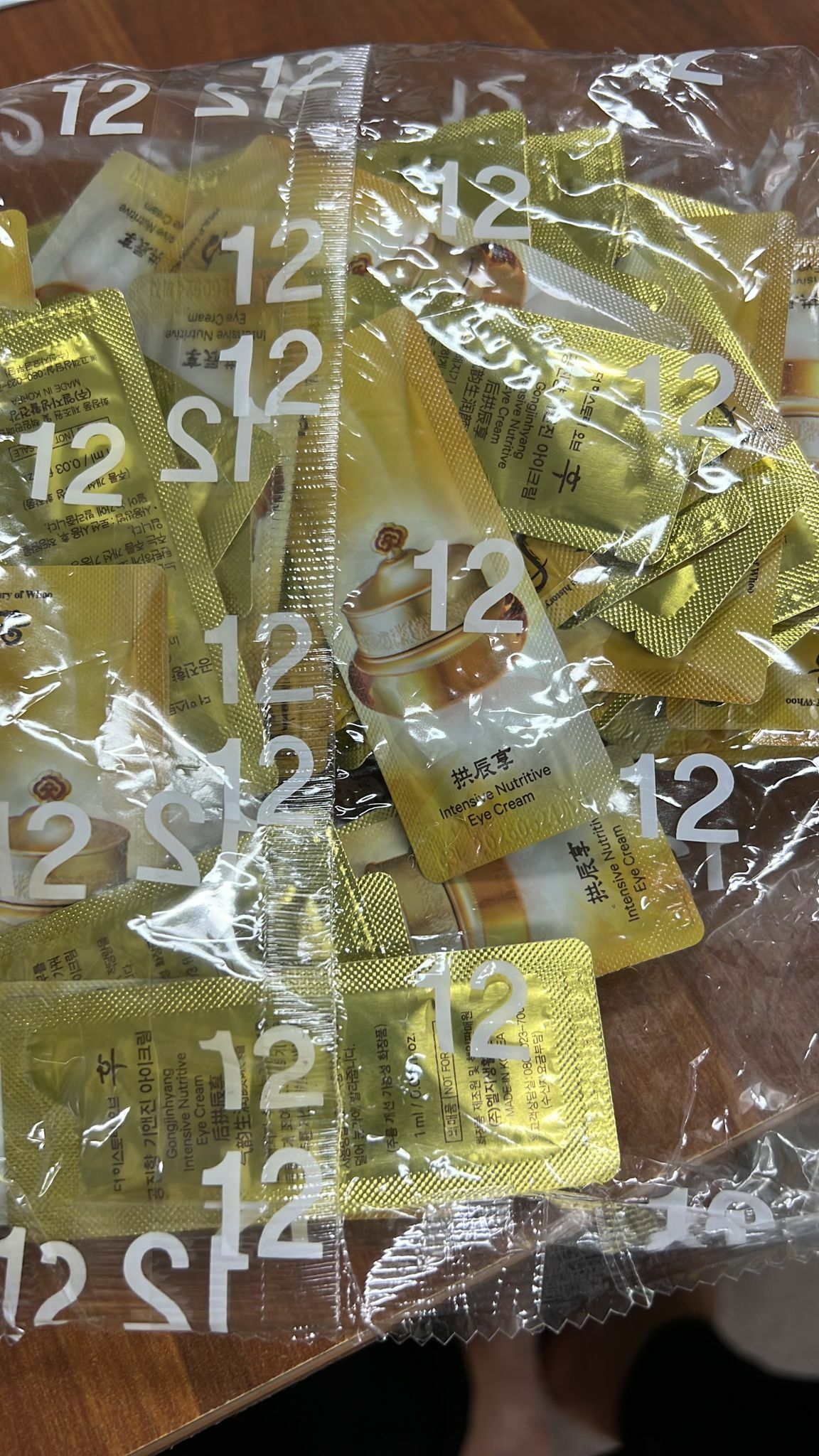 K9604 后 共振享眼霜60片