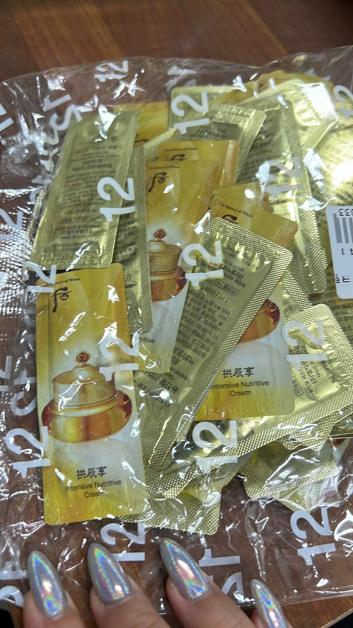 K9622 拱辰享 面霜60片