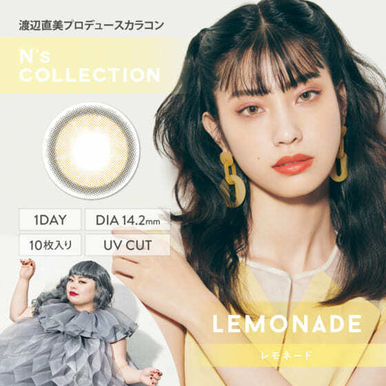 N's COLLECTION 1Day (Lemonade)每日即棄有色隱形眼鏡 10片