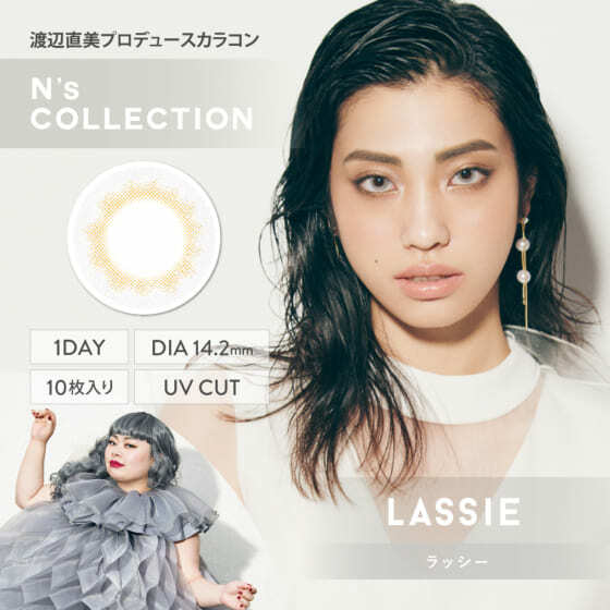 N's COLLECTION 1Day (Lassie)每日即棄有色隱形眼鏡 10片
