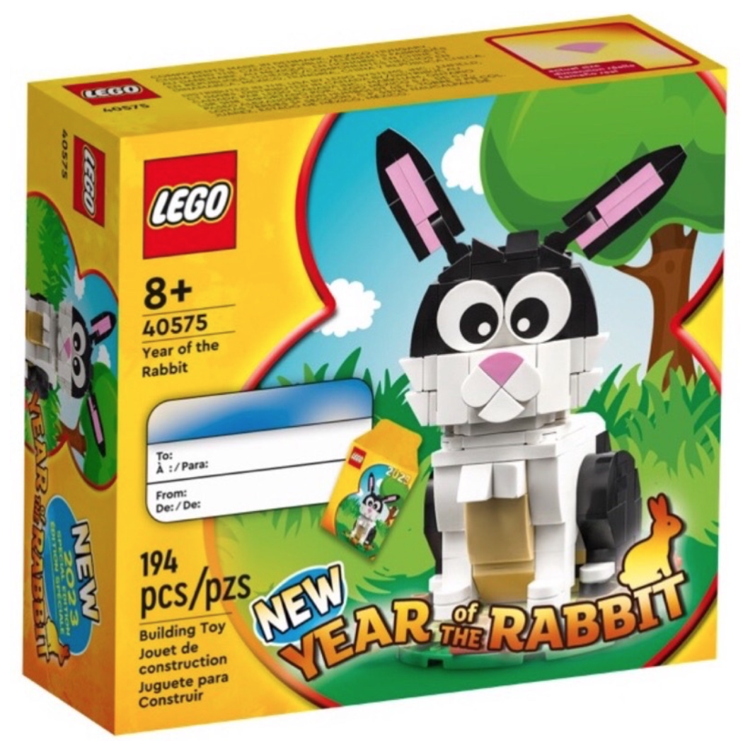 [飛米樂高積木專賣店] LEGO 40575  兔年 十二生肖限定盒組