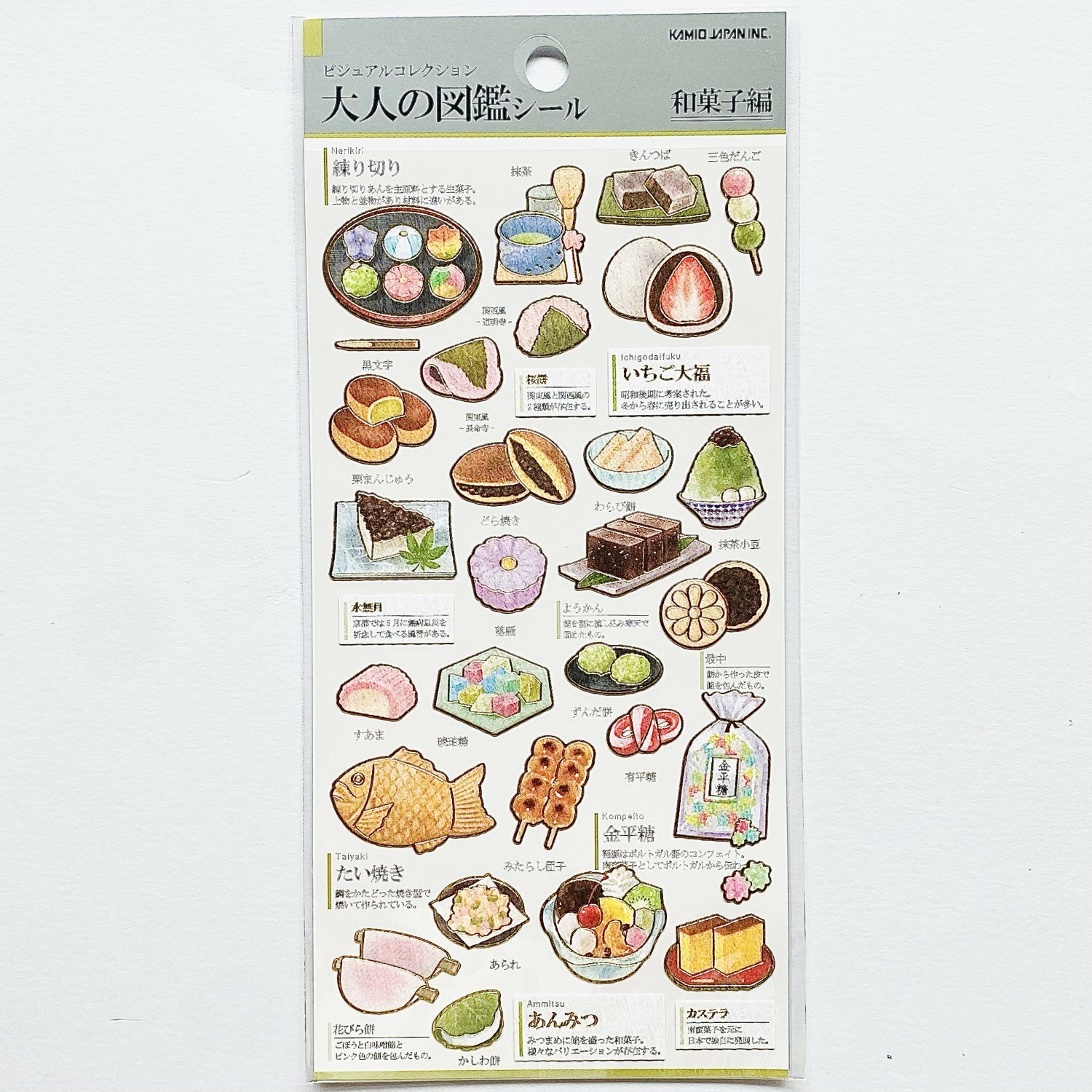 和菓子 大人的圖鑑 金箔壓印手帳貼紙｜日本Kamio