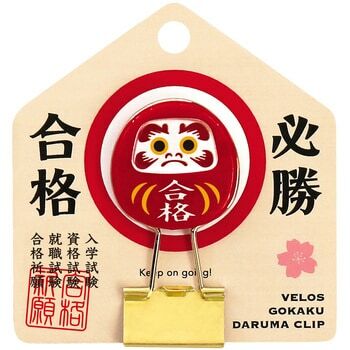 合格必勝 達摩長尾夾｜日本VELOS