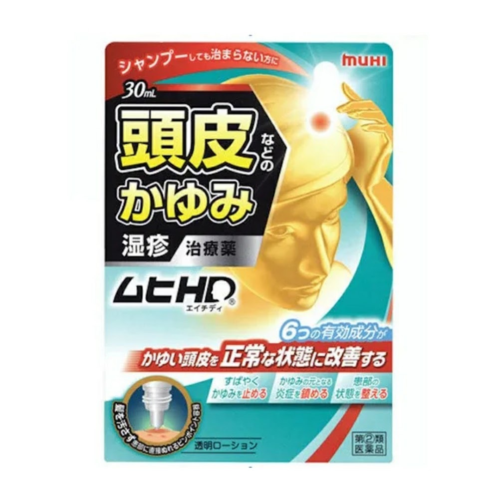 『代購』日本muhi 池田模范堂－脂溢性頭皮止癢消炎液30ml