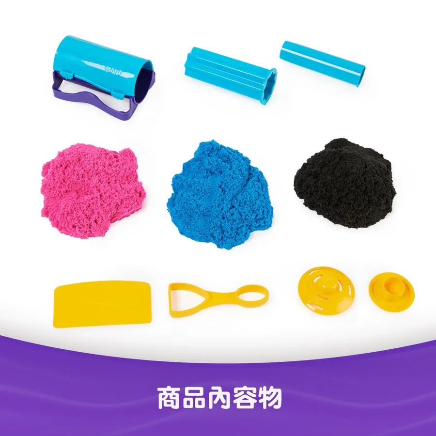 《  Kinetic Sand 》 動力沙 驚喜切片組