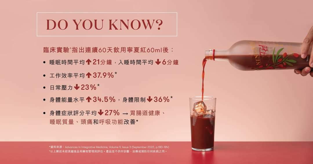 YL450909 寧夏紅包裝30包（門店自取/到付）