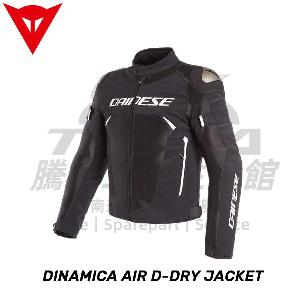 Dainese DINAMICA AIR D-DRY® JACKET 防水防摔外套
