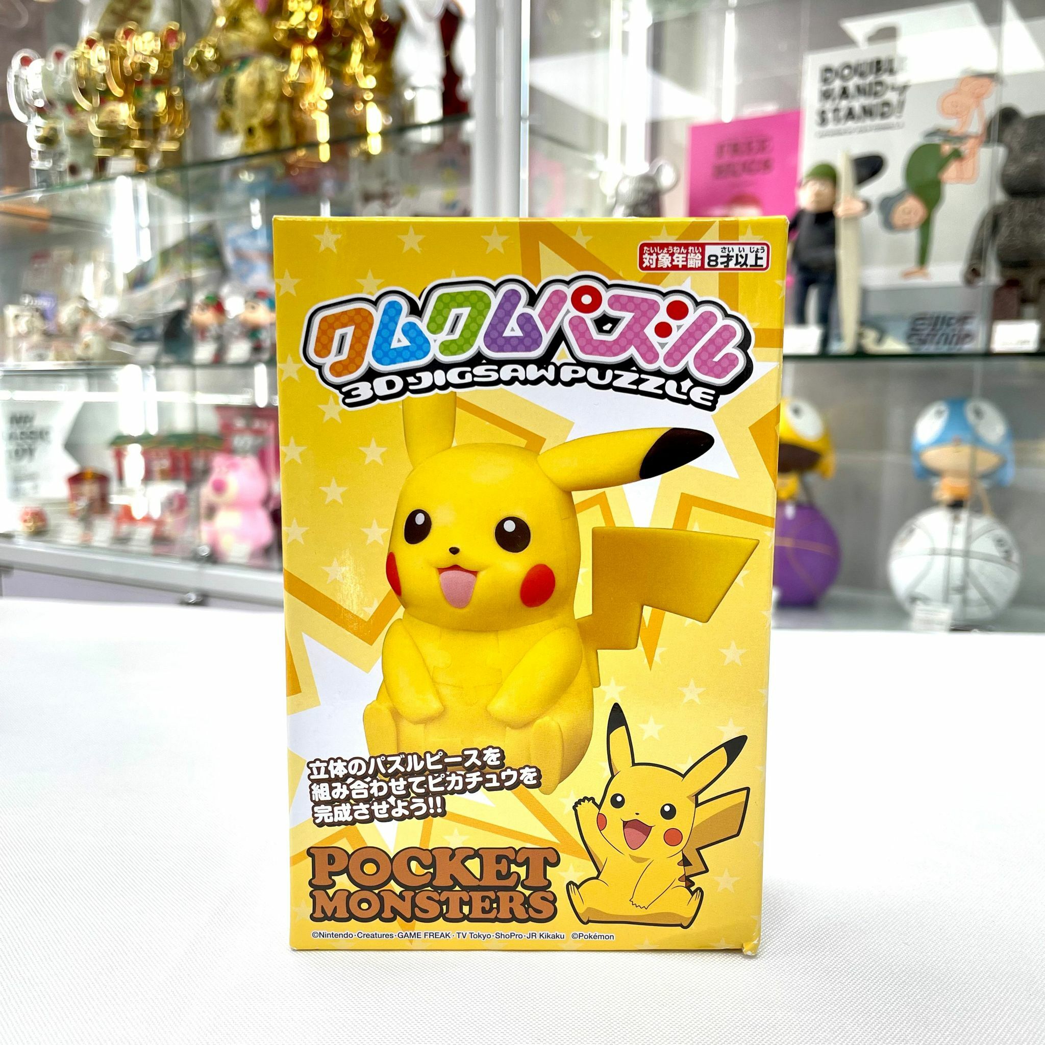 PIKACHU 3D Jigsaw Puzzle