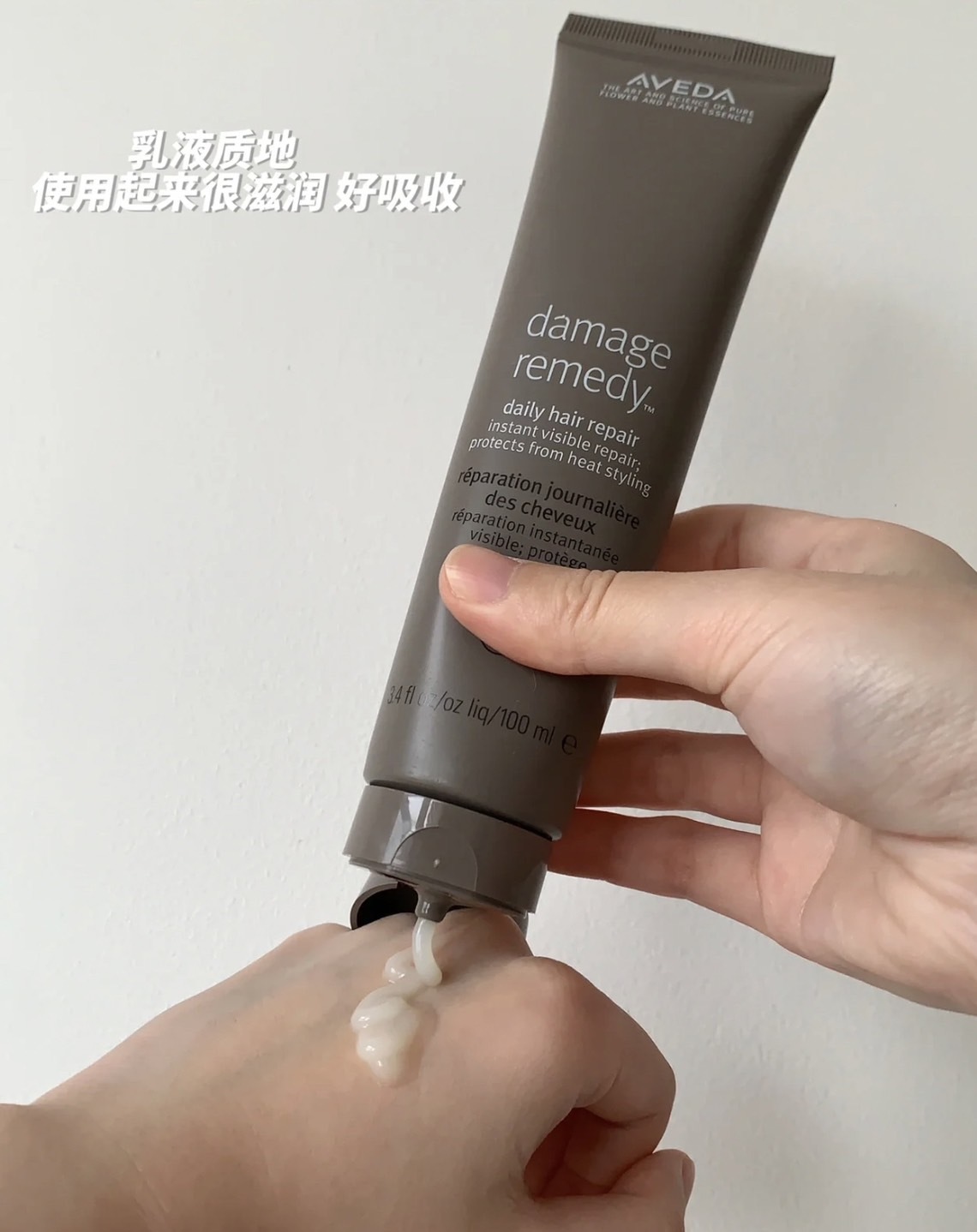 <快速出貨> Aveda 復原配方修護精華 100ml (新包裝)